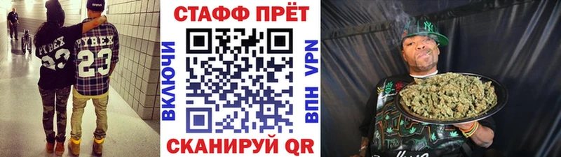 Купить наркотики сайты Усть-Кут Бошки Шишки Кокаин Амфетамин APVP МЕФ Гашиш