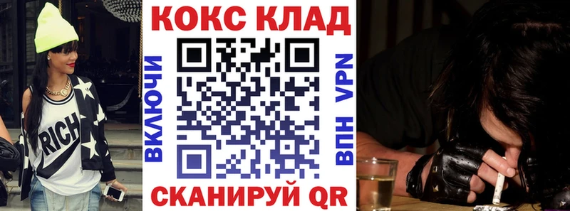 это состав  Усть-Кут  COCAIN FishScale 