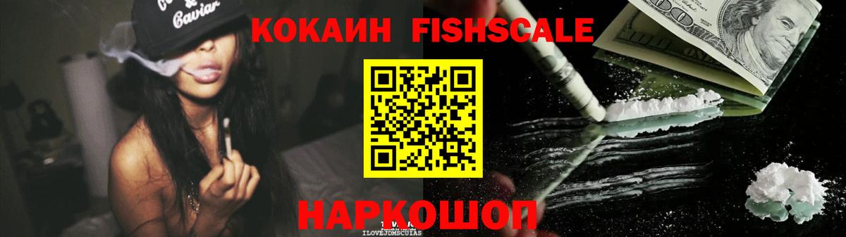 Усть-Кут  Кокаин 97%  что такое наркотик  COCAIN  Вход с VPN  COCAIN Перу 