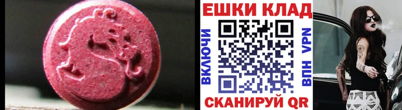 ЭКСТАЗИ Cube  Усть-Кут 