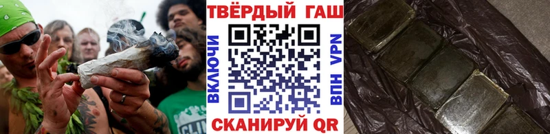 Гашиш индика сатива Усть-Кут