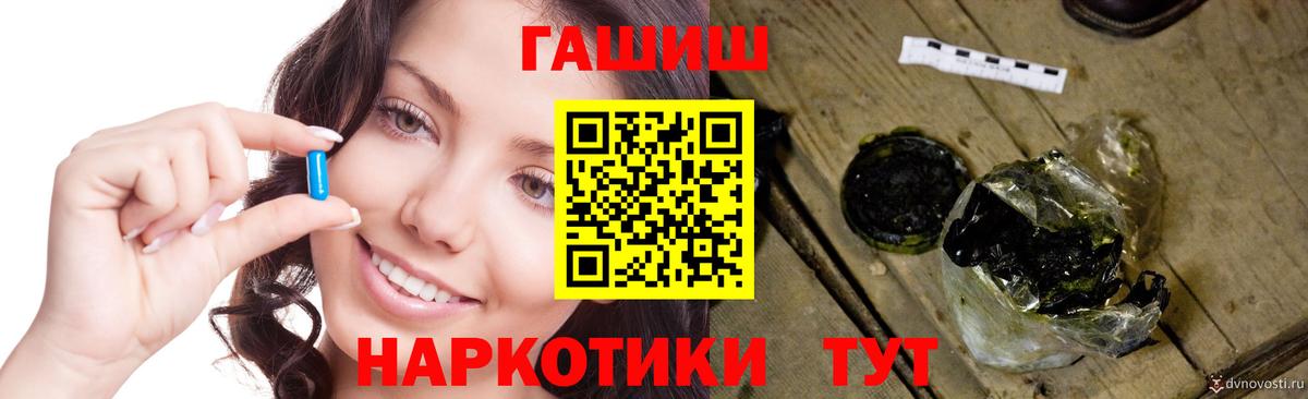 ГАШ гарик Усть-Кут