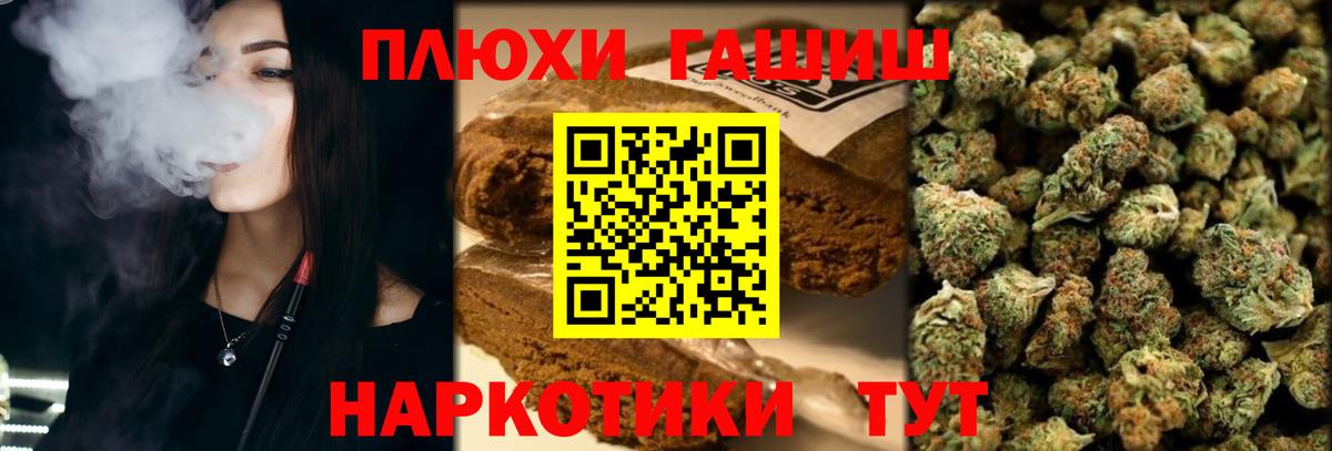 Мефедрон   Усть-Кут  Магазины продажи наркотиков  Вход с VPN  Экстази  Гашиш  Cocaine  Канабис  NBOMe 