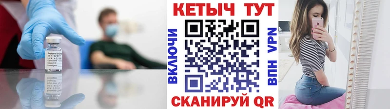 Кетамин VHQ  где найти наркотики  Усть-Кут 