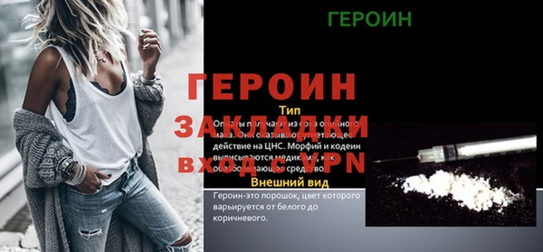 прущий лед Новозыбков