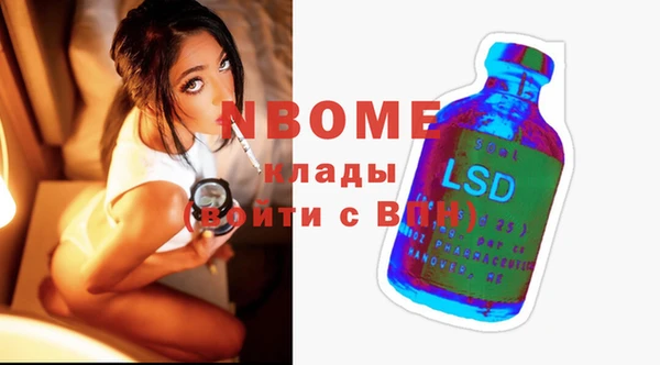 марки lsd Новодвинск
