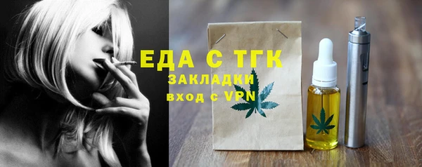 прущий лед Новозыбков