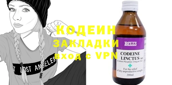 сатива Новокубанск