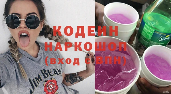 героин Нязепетровск