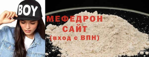 прущий лед Новозыбков