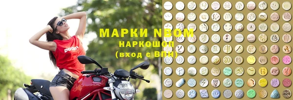 эйфоретик Нягань