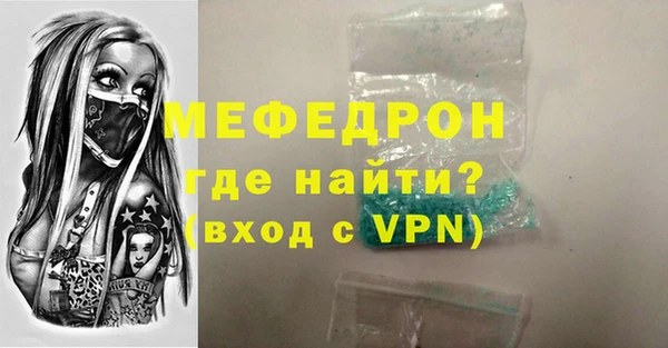 эйфоретик Нягань