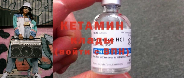 прущий лед Новозыбков