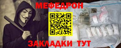стафф Чапаевск