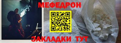 стафф Чапаевск