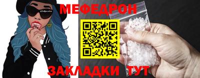 стафф Чапаевск