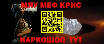 стафф Чапаевск