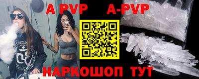 a pvp Чебаркуль