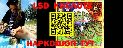 стафф Чапаевск
