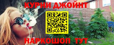 стафф Чапаевск