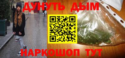стафф Чапаевск