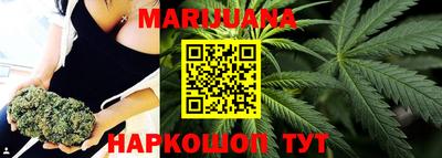 стафф Чапаевск