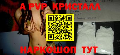 бутират Уссурийск