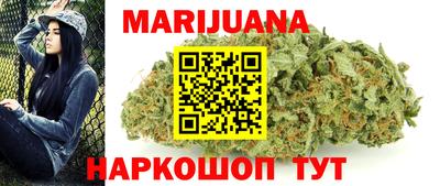 стафф Чапаевск
