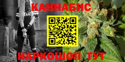 бутират Уссурийск