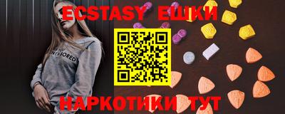 PSILOCYBIN Усть-Илимск