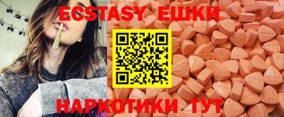 гидра Чебоксары
