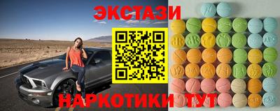 стафф Чапаевск