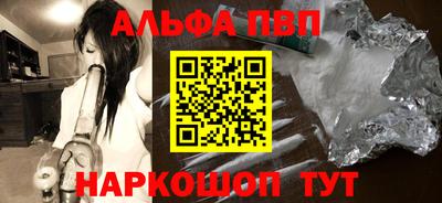 PSILOCYBIN Усть-Илимск