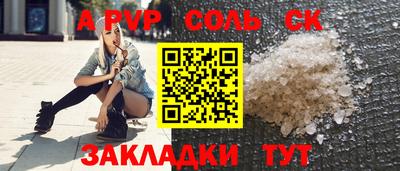 гидра Чебоксары