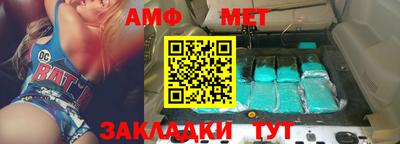 метадон Усть-Джегута