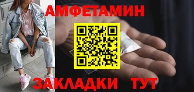 стафф Чапаевск