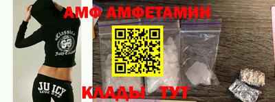 стафф Чапаевск