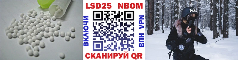Лсд 25 экстази кислота  darknet состав  Усть-Кут  закладка 