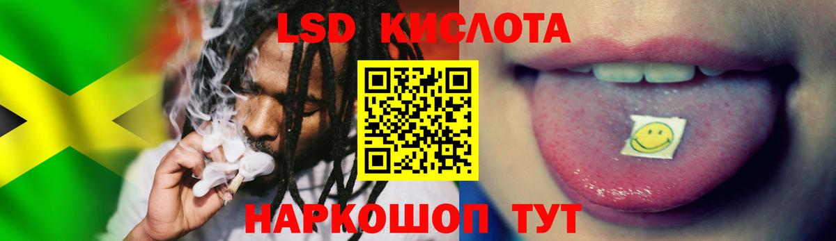 LSD-25 экстази ecstasy  Вход с VPN  Усть-Кут 