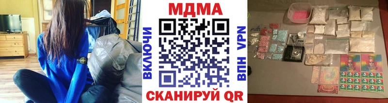 MDMA crystal  закладки  Усть-Кут 