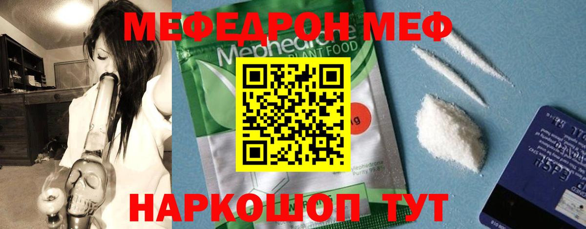  КОКАИН Усть-Кут