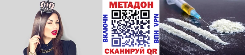 купить   Усть-Кут  МЕТАДОН мёд 