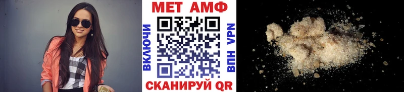 закладка  Усть-Кут  Первитин мет 