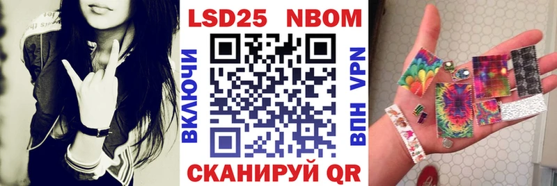 Наркотические марки 1500мкг  где купить наркотик  Усть-Кут 