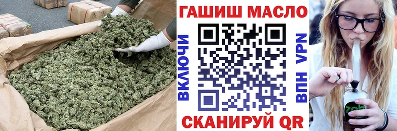 где найти наркотики  Усть-Кут  ТГК вейп с тгк 