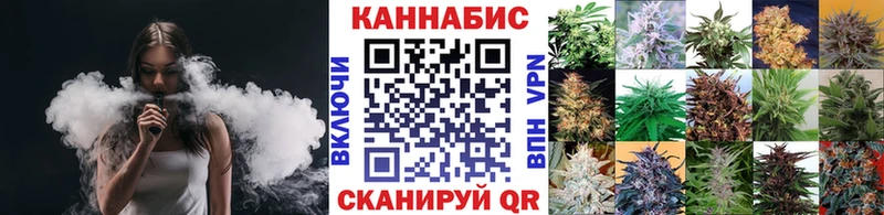 МАРИХУАНА AK-47 Усть-Кут