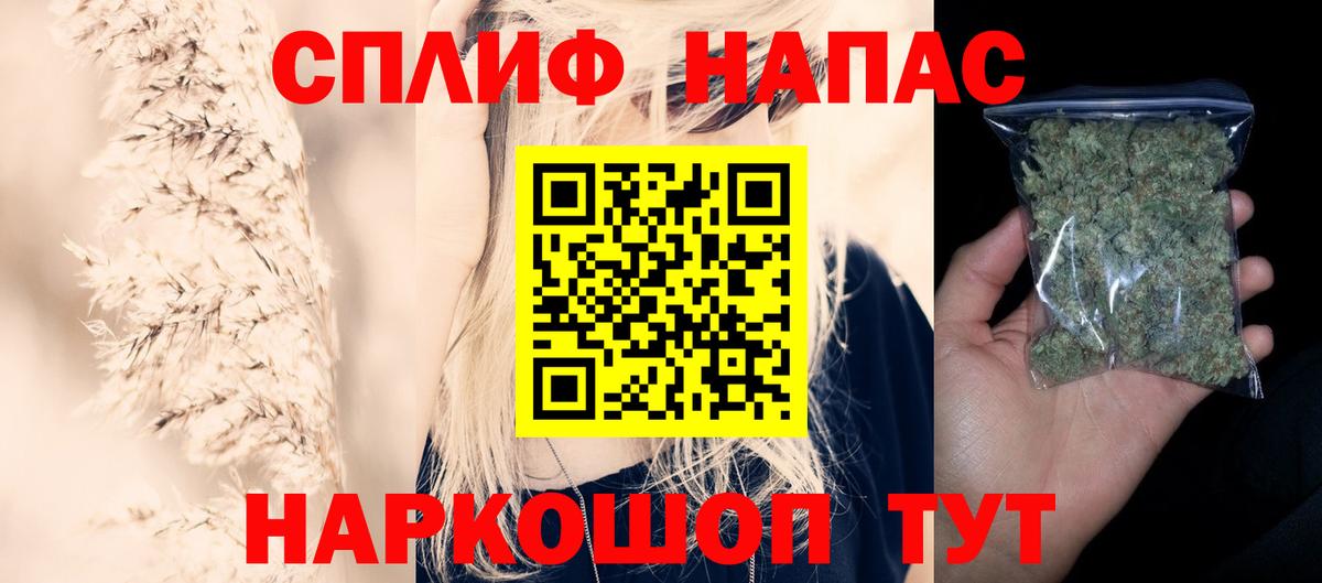 МАРИХУАНА Bruce Banner  Бошки Шишки MAZAR  Вход с VPN  МАРИХУАНА SATIVA & INDICA  МАРИХУАНА VHQ  Усть-Кут 