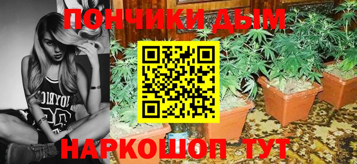 Конопля план Усть-Кут
